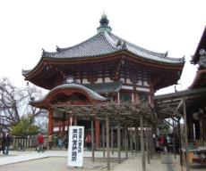 Nanen-Do Hall